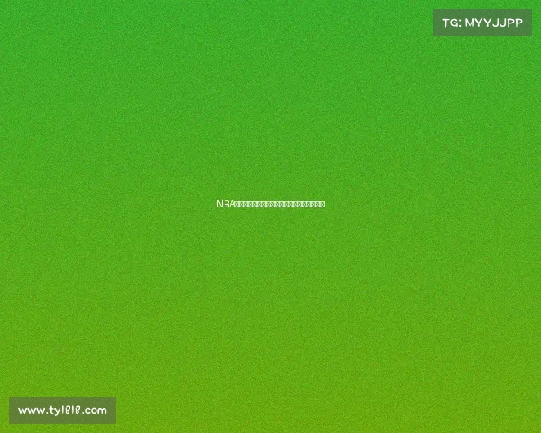 NBA篮板机器揭秘：如何成为攻防两端的篮板王者