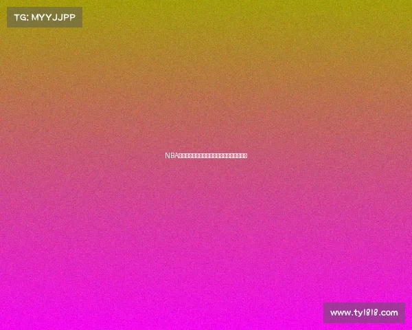 NBA篮板机器揭秘：如何成为攻防两端的篮板王者